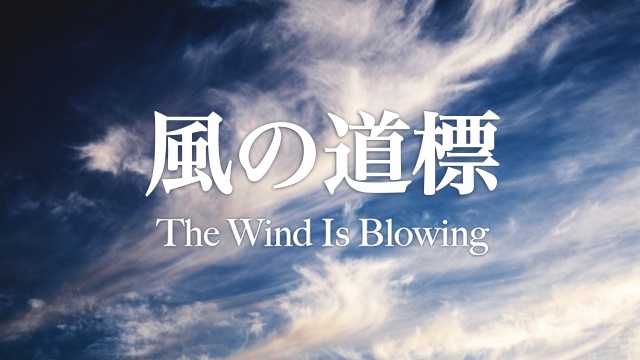 動画のサムネ